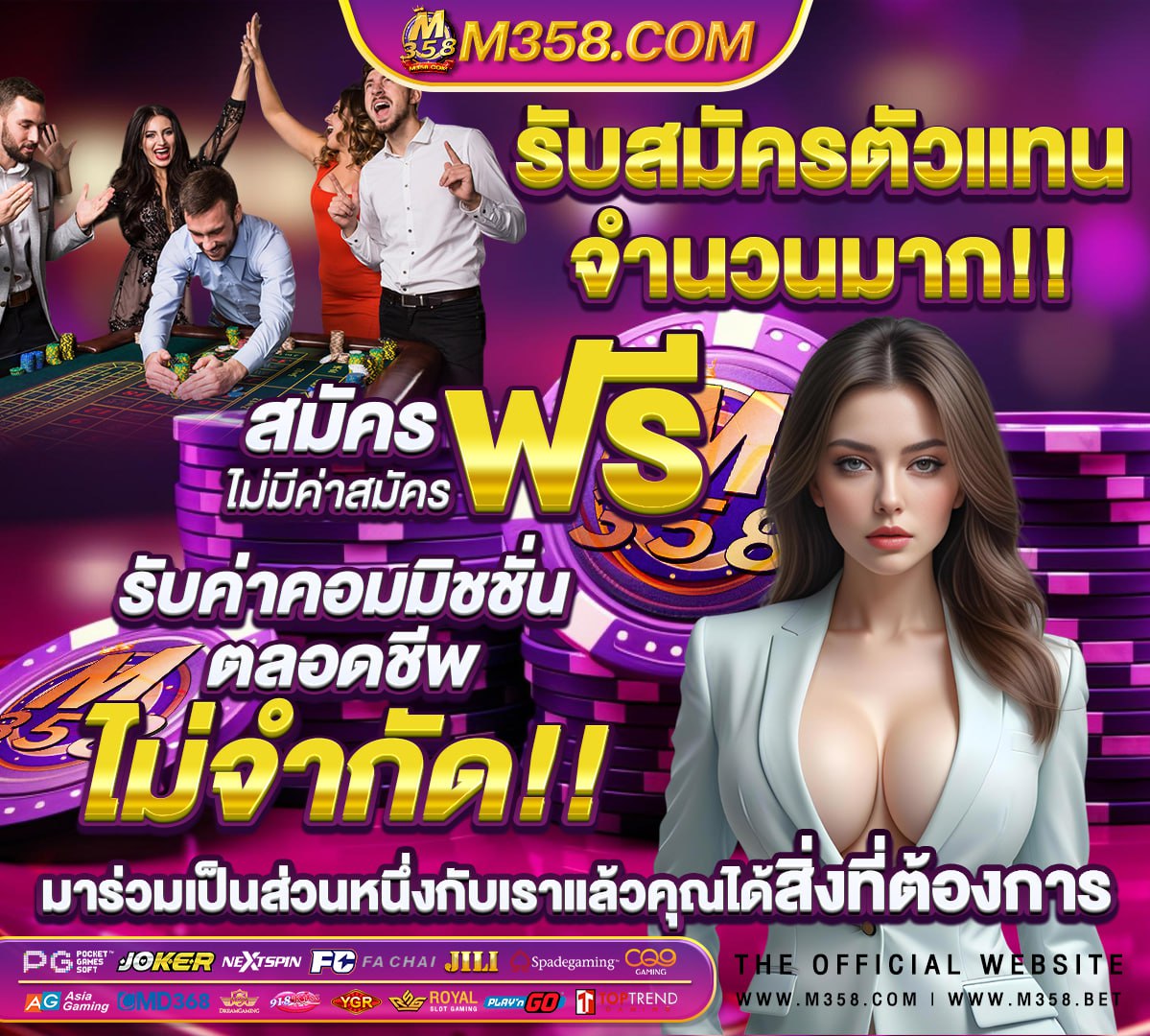 ปารีส vs แมน ซิตี้